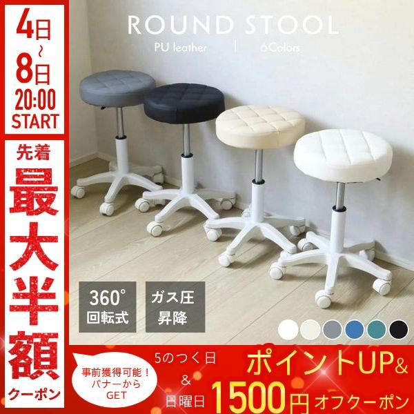 【商品詳細】●オトナ可愛いデザイン上品で高級感あふれるキルティング柄の座面に、脚部・キャスターは人気のホワイトカラーで統一。ご自宅はもちろん、美容院やネイル・エステサロンにもぴったりのデザインです。●心地よい座り心地座面は程よく硬い弾力で、...