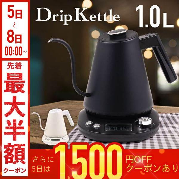 新品　温度調節機能付きグースネックケトル　ブラック 楽天市場】HIRO ヒロコーポレーション 温度調節機能付き