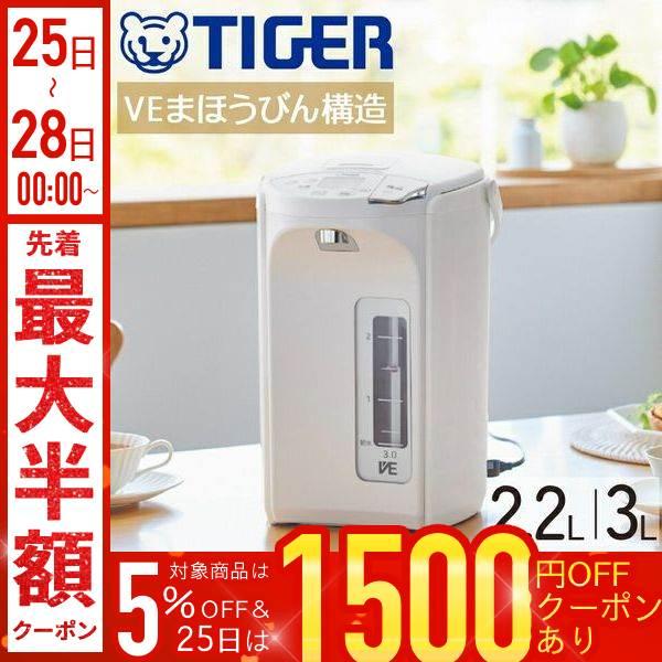 いつでも温かいお湯がある生活たっぷり、かしこく使うならタイガーの《とく子さん》シリーズ電気代も置き場所も気にせず使える蒸気レス《とく子さん》蒸気を外に出さない蒸気レス蒸気レスを行うための操作やお手入れの必要がない蒸気キャッチャー構造を搭載・...