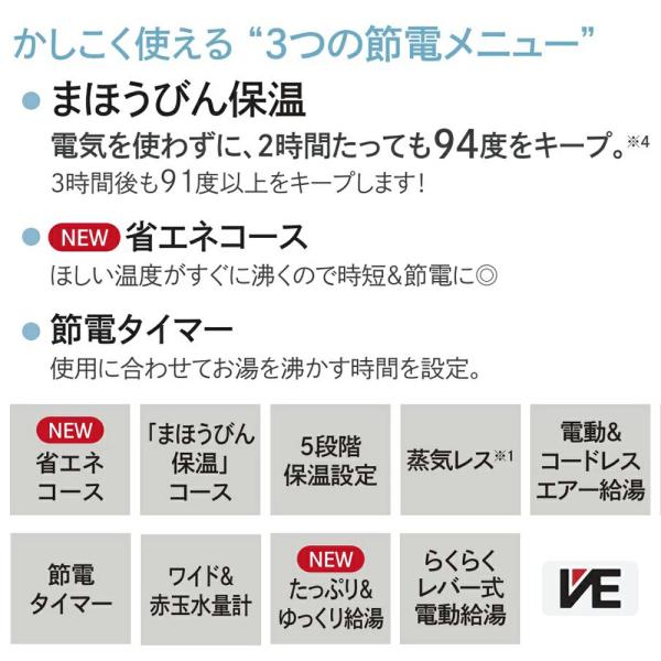 �^�C�K�[ �d�C�|�b�g 2L 3L ������� ���C���X �C���e���A 2���b�g�� 3���b�g�� ���������|�b�g �R�[�h���X �ۉ� �^�C�K�[���@�r TIGER PIS-G220 PIS-G300 ���i�摜1