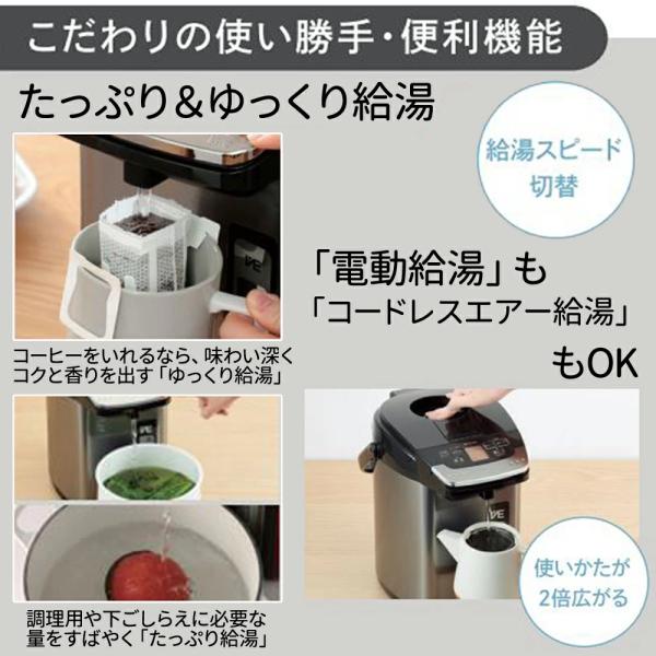 �^�C�K�[ �d�C�|�b�g 2L 3L ������� ���C���X �C���e���A 2���b�g�� 3���b�g�� ���������|�b�g �R�[�h���X �ۉ� �^�C�K�[���@�r TIGER PIS-G220 PIS-G300 ���i�摜3