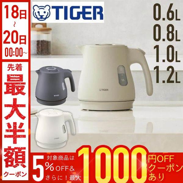 TIGER タイガー PCV-A100-KN 電気ケトル QUICK＆SAFE＋ 蒸気レス 1.0L ナイトブラック