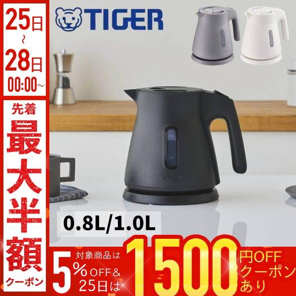 アッシュグレー・ホワイト 0.8L【1/9頃の入荷予定】TIGER　電気ケトル＜QUICK＆SAFE＋＞PCS-A080　PCS-A100◆スピード沸とうカップ1杯分(約140ml)が約59秒で沸騰。忙しい朝や急な来客でもすぐに沸かせます。...