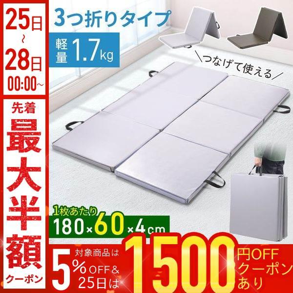 【引取限定】大型 マット ストレッチ 柔道 柔術 相撲 レスリング 投げ込み エクササイズやストレッチ向けの連結式折りたたみマット 厚み3cm 四方