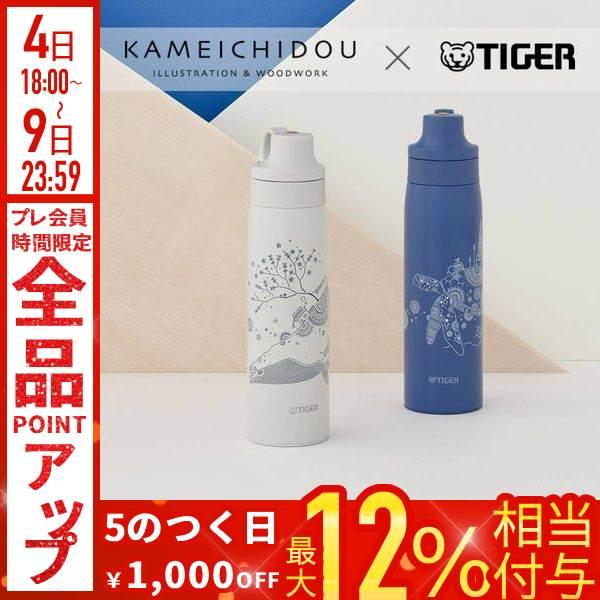 タイガー（TIGER） 水筒 500ml ストロー 保冷 おしゃれ 軽量