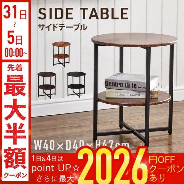 ◆2段式サイドテーブル2段分置けるスペースがあるので、散らかりやすい小物類も簡単に置け、出し入れも手軽にできます。家具の隙間やワンルームにも設置しやすいコンパクトサイズです。◆お洒落なベッドサイドテーブル美しい木目柄が高級感を演出し、どんな...