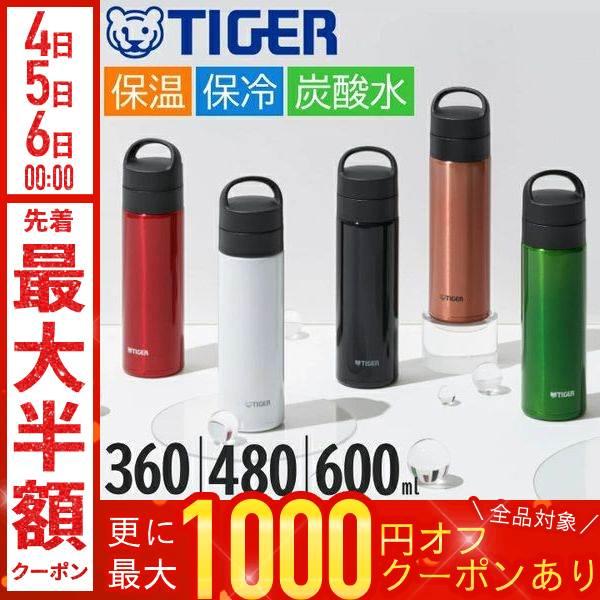 TIGER - MLB炭酸ボトル 楽天市場】＼レビュー特典／ 炭酸 水筒 炭酸ボトル タイガー 名