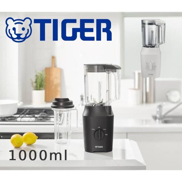 TIGER ミキサー Amazon | 【Amazon.co.jp 限定】タイガー魔法瓶(TIGER) 斜め型
