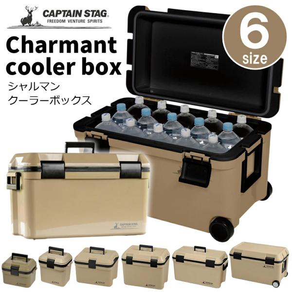 【商品詳細】【5L】パーソナルタイプ製品サイズ：約 幅290×奥行220×高さ205mm容量：約5L保冷効力：19度以下（JIS）材質：ポリプロピレン、発泡スチロールほか収納目安：350ml缶6本、500〜600mlペットボトル4本【7L】...