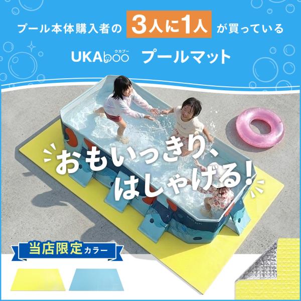 discount-spirits2_pool_3_d_20260716111115