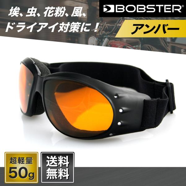 discount-square_bobster-bca001a