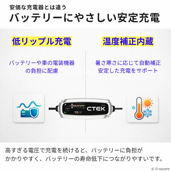 discount-square_ctek40-206_4_d_20260403180054