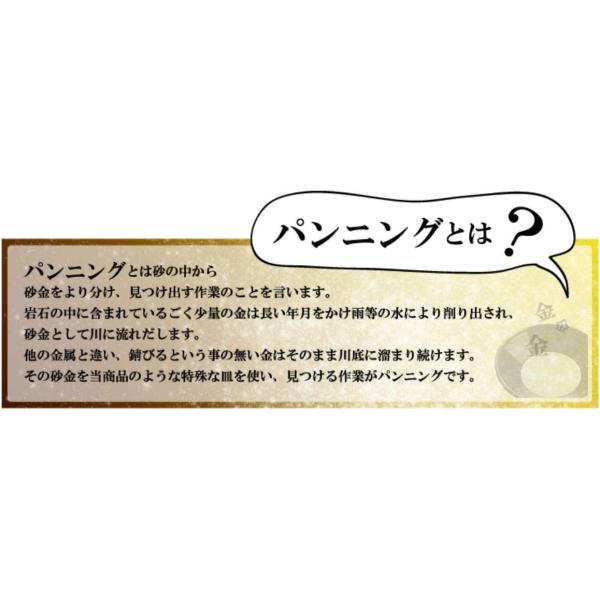 discount-square_esting-pan14_1_d_20220901201821