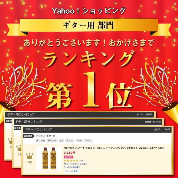 discount-square_feed-n-wax_1