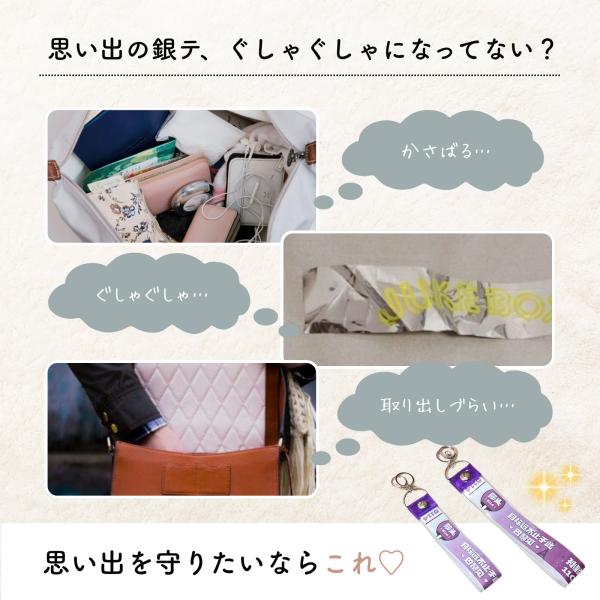 discount-square_geeker-01_1_d_20251122144914