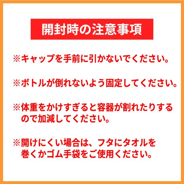 discount-square_leathermaster-protection2_2_d_20230531142755