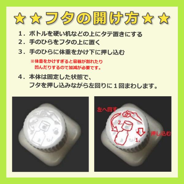 discount-square_leathermaster-soft_5