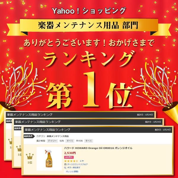 discount-square_or0016_8