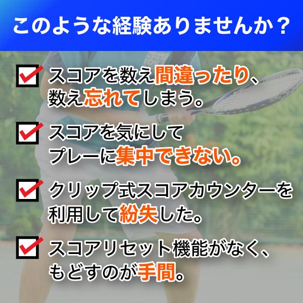 discount-square_scorebandplay_6_d_20220802160635