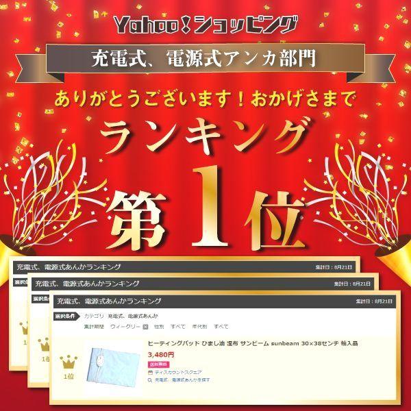 discount-square_sunbeam30-38_1