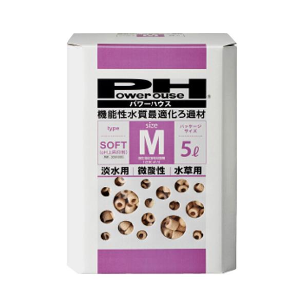 パワーハウス ソフト タイプ M箱 （5L） 微酸性 ろ材
