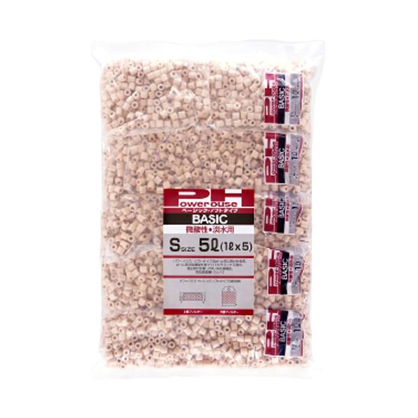 パワーハウス ベーシック ソフト S袋 5L (1L×5袋) ろ材