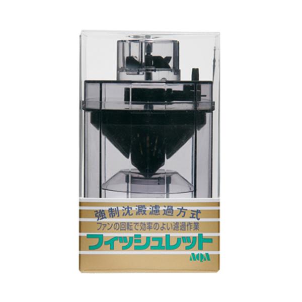 泡の出が違う！大型水槽に威力を発揮。大好評！フィッシュレット大改造 アクア工房 フィッシュレット エアー式水中フィルター 糞の多い魚