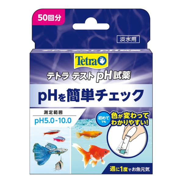 他サイト： テトラ テトラテスト ｐＨ ペーハートロピカル試薬 (５.０-１０.０) 水質測定剤の商品画像
