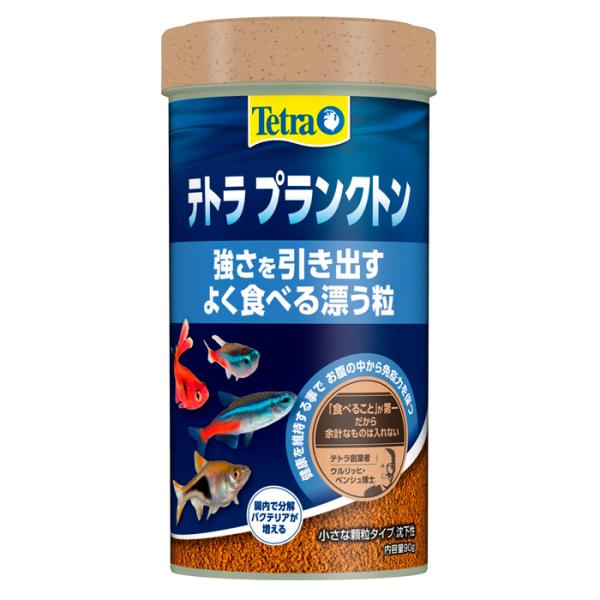 熱帯魚用 テトラ エサの人気商品 通販 価格比較 価格 Com