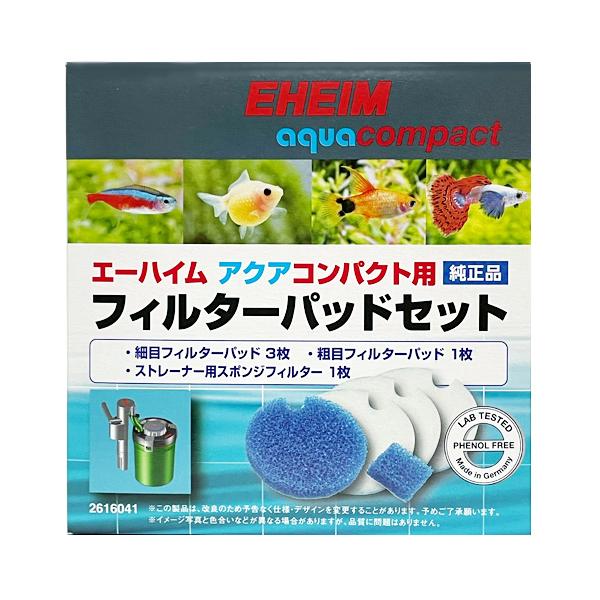 エーハイム 水槽 アクアコンパクト フィルターの人気商品・通販・ エーハイム 水槽 アクアコンパクト フィルターの人気商品・通販・