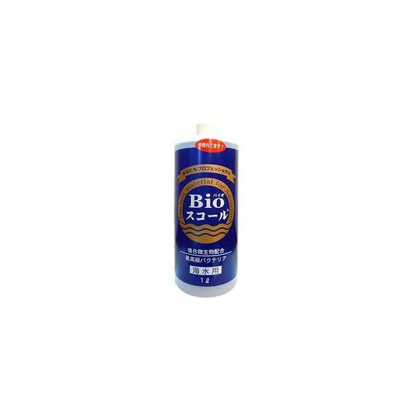ベルテック Bioスコール 海水用 1L バクテリア バイオスコール