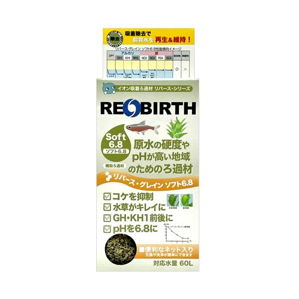 ウォーターエンジニアリング リバース グレイン ソフト6．8