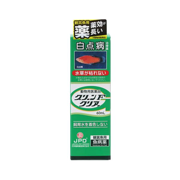 グリーンf 熱帯魚 アクアリウム用品の人気商品 通販 価格比較 価格 Com