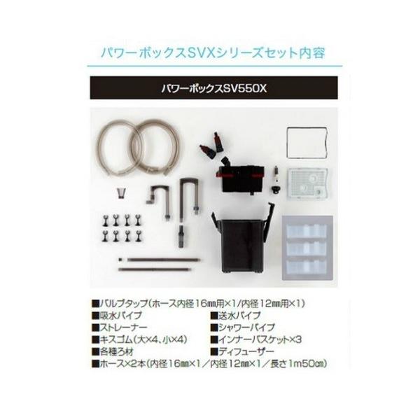 コトブキ パワーボックス Sv550x 淡水 海水両用 水槽用 外部フィルター Buyee Buyee Japanese Proxy Service Buy From Japan Bot Online