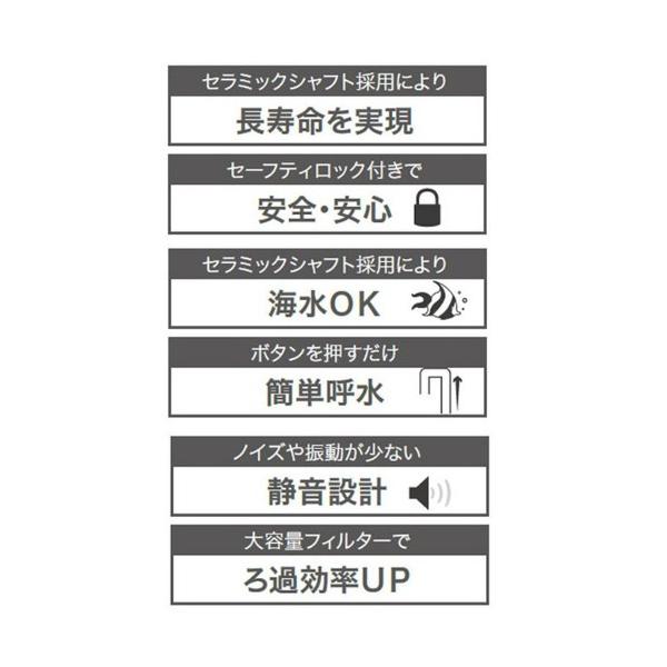 コトブキ パワーボックス Sv10x 淡水 海水両用 水槽用 外部フィルター Buyee Buyee Japanese Proxy Service Buy From Japan Bot Online