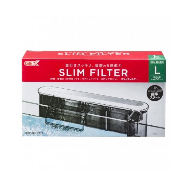 水槽 外掛けフィルターの人気商品 通販 価格比較 価格 Com