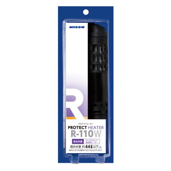 ニッソー　NISSO　マルカン　プロテクトヒーター　R-110W　110W　NHR-087　交換ヒーター　交換用　交換　ヒーター　保温　保温器具　水槽用　PROTECT　HEATER　プロテクト　サーモスタット用ヒーター　接続用　アルミカバ...