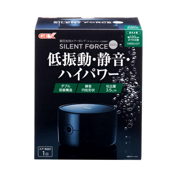 ダブル低振構造・静音円柱形状・吐出量３.５L／分■適合水槽：幅120cmまでの水槽（水深50cm以下）■エアー吐出口：１口 【２つの低振構造】 １．２つのダイヤフラム駆動により、振動を打ち消しあうことで低振動を実現 振動約70％ダウン(※従...