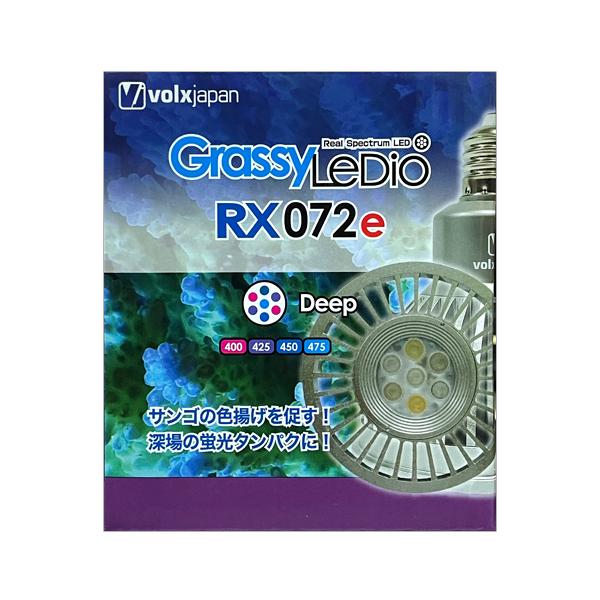 volxjapan（ボルクスジャパン） グラッシーレディオ RX072e ディープ