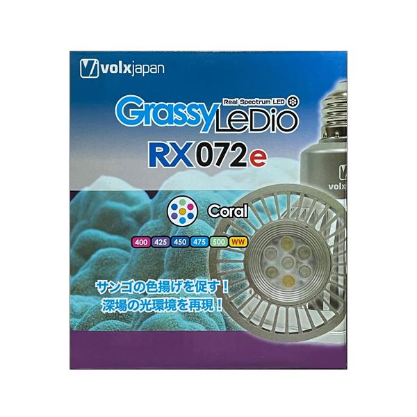 ボルクスジャパン グラッシーレディオ RX072e リーフ　レディオクリップ付 Grassy LeDio RX072e / グラッシー・レディオ RX072e – ボルクスジャパン