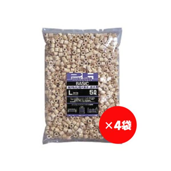 4袋セット】パワーハウス ベーシック ハード L袋 (5L) ろ材 微