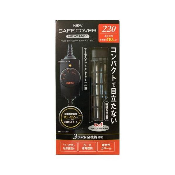 ジェックス ジェックス クールウェイ BK-C420 水槽用クーラー ジェックス ジェックス クールウェイ BK-C420 水槽用クーラー
