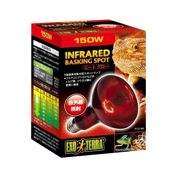 生体リズムを妨げにくい赤い光を照射!■昼夜兼用集光型スポットランプ■フトアゴヒゲトカゲなどのトカゲ類、リクガメ類の飼育に最適・本製品はカラーガラスを使用した赤外線を照射するスポットランプです・生体に見えにくい赤い光で、活動サイクルを妨げない...