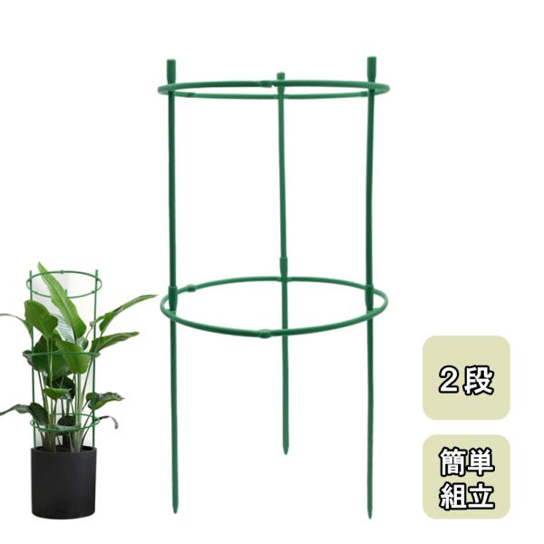 2段（支柱6本入り）の円柱型の園芸用支柱です。簡単組み立て式＆繰り返し使えます。室内・室外どちらもOK！様々な植木鉢でご使用可能です。【サイズについて】半円タイプ　17.5×5.5cm棒タイプ　20×0.5cm【カラーについて】生産ロットに...