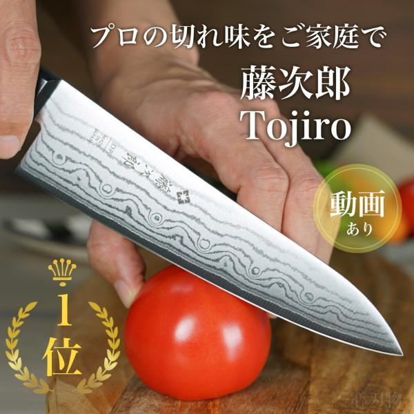 包丁 牛刀 v金10号 180mmの人気商品・通販・価格比較 - 価格.com 包丁 牛刀 v金10号 180mmの人気商品・通販・価格比較 - 価格.com