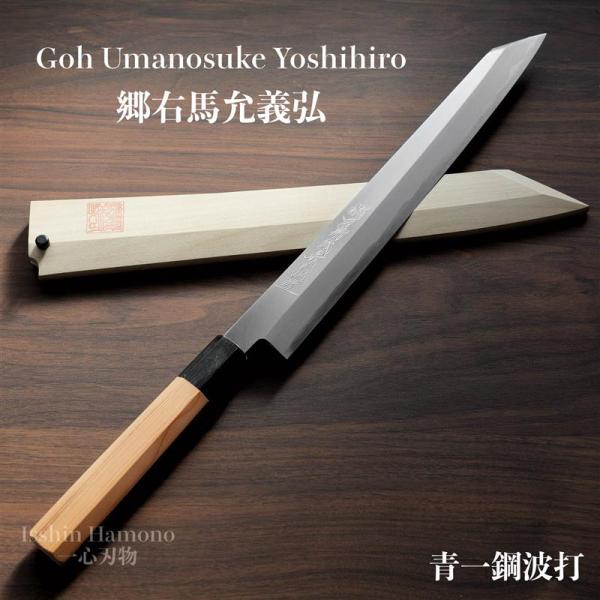 三段銀巻 白水牛角 柳刃300 黄金樟八角柄 柳刃尺1 包丁の柄 ハンドルl 確認用 三段銀巻 白水牛角 柳刃300 黒檀八角柄 柳刃