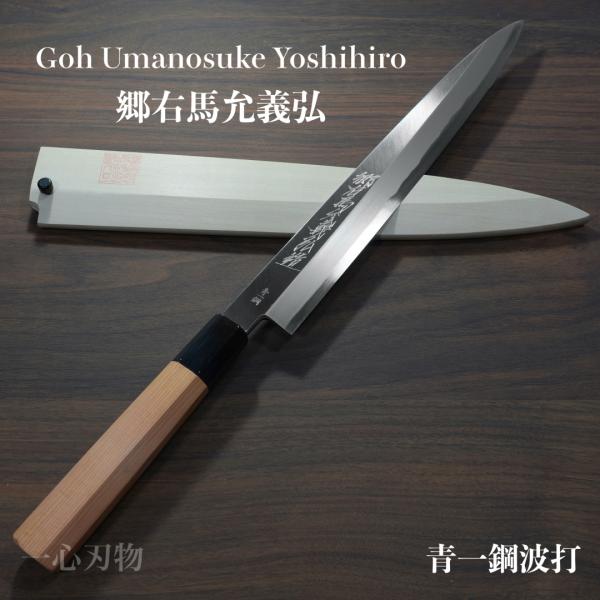鏡面仕上げ】VG10号本焼出刃包丁180mm 八角柄 新品 VG10 本焼き 出刃包丁 鏡面仕上げ 綺麗に磨かれた総紫檀の