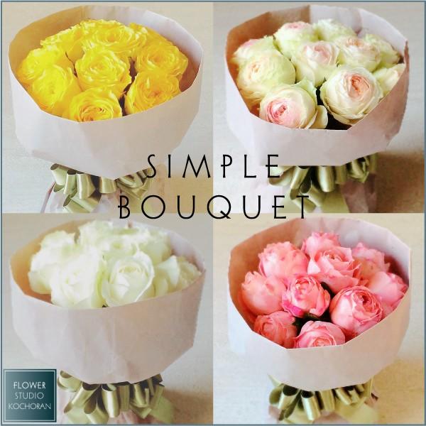 花束 ブーケ 高さ22cm シンプルブーケ ラウンド お祝い 誕生日 プレゼント お返し 花瓶不要 Buyee Buyee Japanese Proxy Service Buy From Japan Bot Online