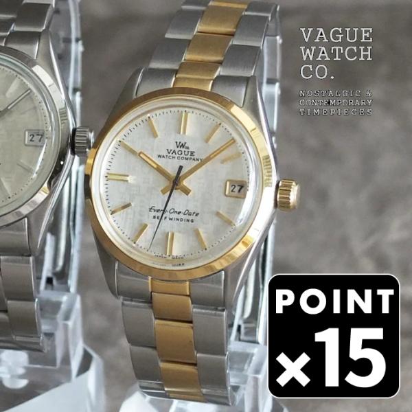 未使用品 ヴァーグウォッチ エブリワンデイト ゴールド メンズ 自動巻き 腕時計 VAGUE WATCH Co.（ヴァーグウォッチカンパニー） EVERY-ONE Date COMBI