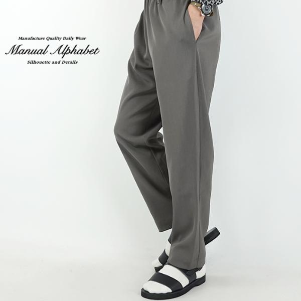 ポリエステルツイルテーパードパンツ　マニュアルアルファベット　MANUAL ALPHABET　PE TWILL TAPERD PANTS